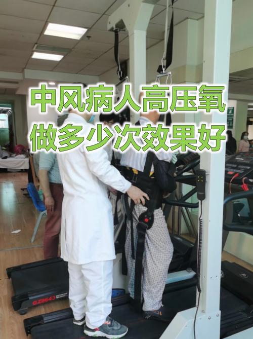 脑梗患者头晕吸氧行吗