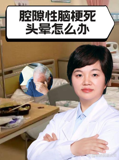 脑梗患者头晕吸氧行吗