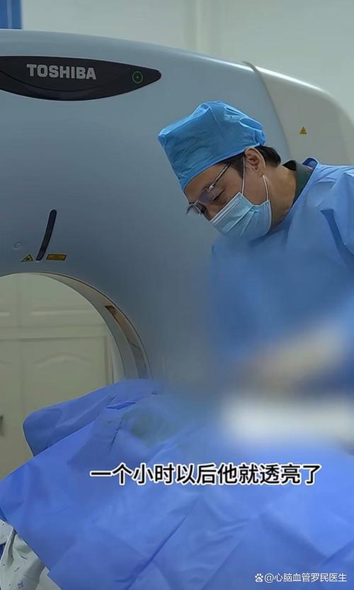 健康之路脑梗检查视频