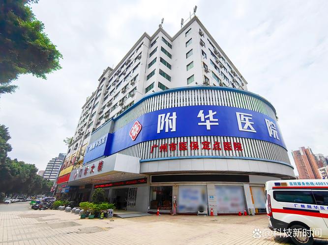 重庆治疗脑梗哪家医院