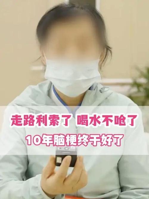 脑梗重度昏迷如何喝水