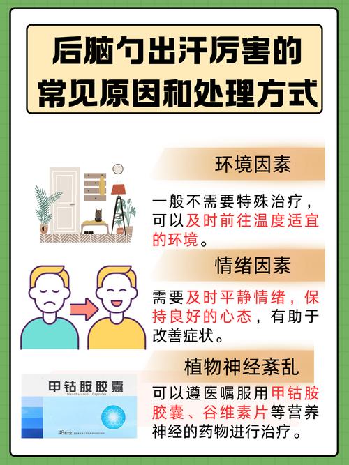 脑梗为啥爱在降温发作