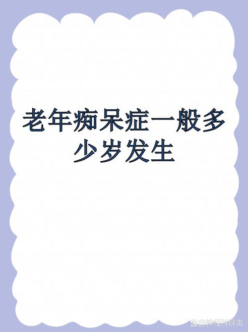 老人走路偏斜不是脑梗