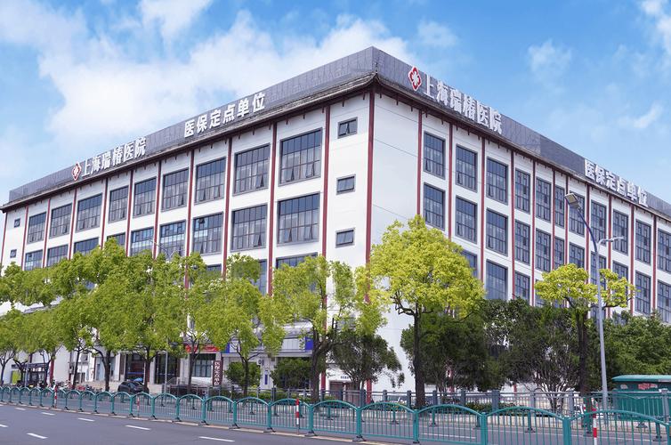 专业的风湿性关节炎医院