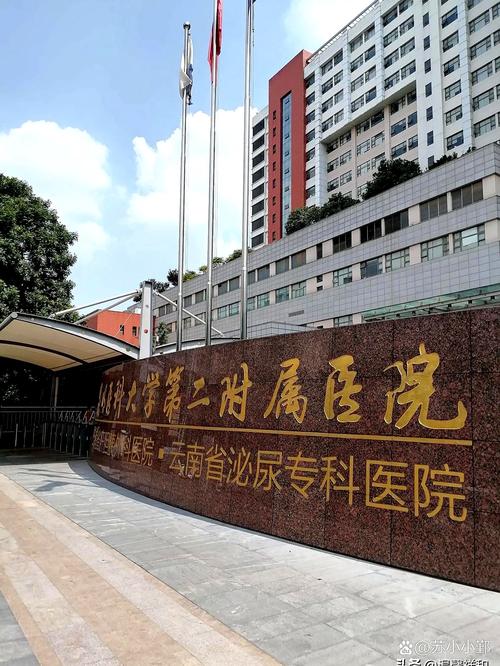 南宁类风湿治疗医院39