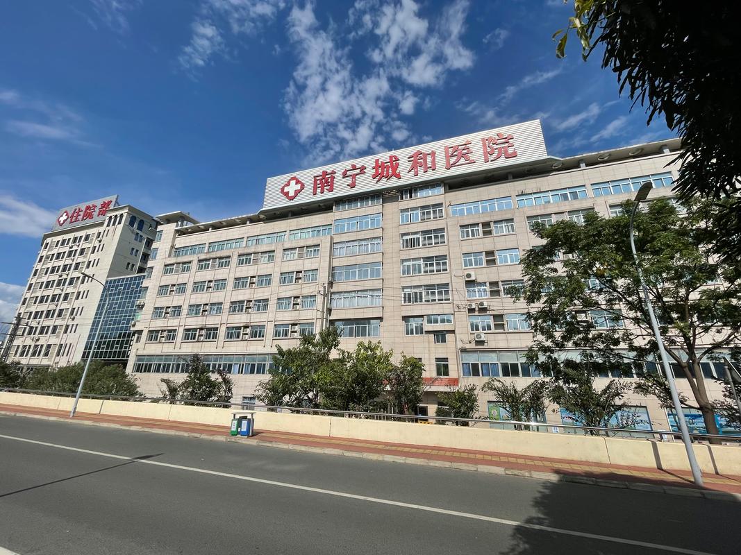 南宁类风湿治疗医院39