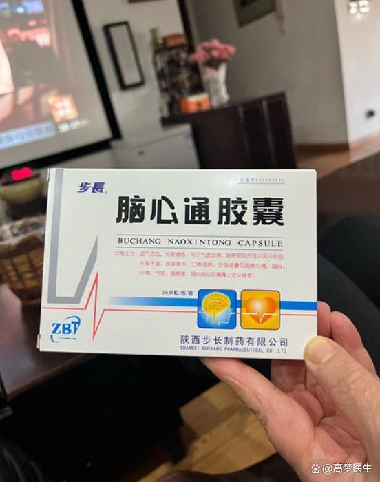 得了脑梗天天吃药好吗