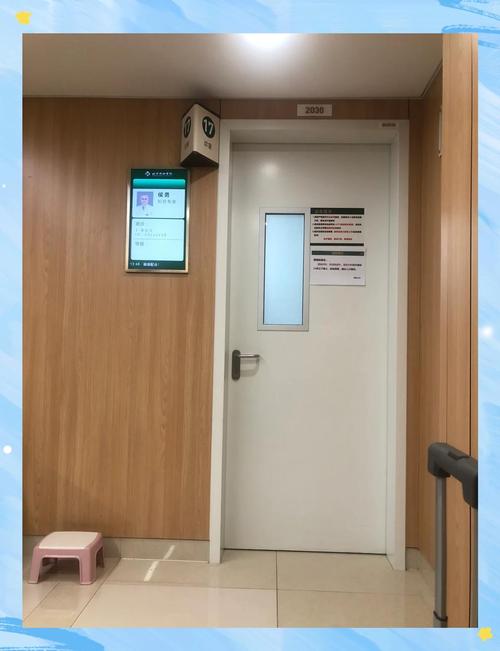 北京协和医院免疫风湿科