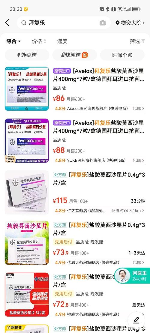 迪拜哪些东西治疗脑梗