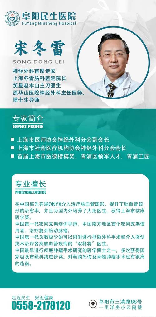 上海哪个医院治疗脑梗