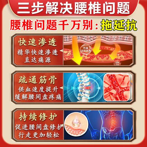 风湿塞隆胶囊多少钱一盒