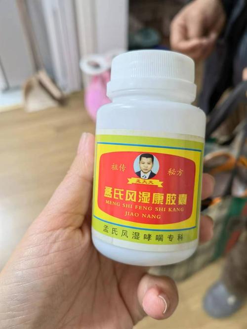 风湿骨康灵胶囊100粒