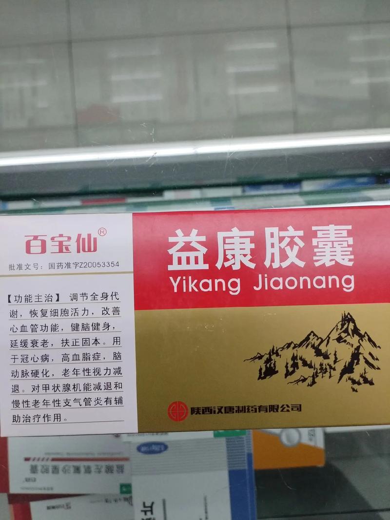 风湿骨康灵胶囊100粒