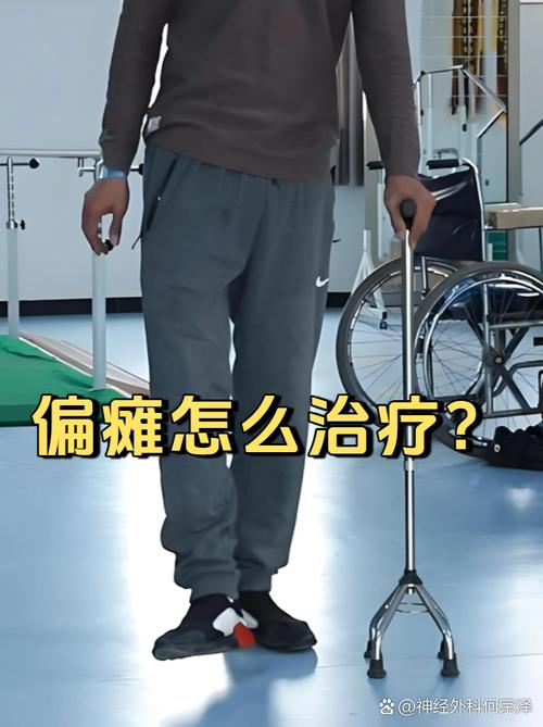 脑梗装好支架手脚无力