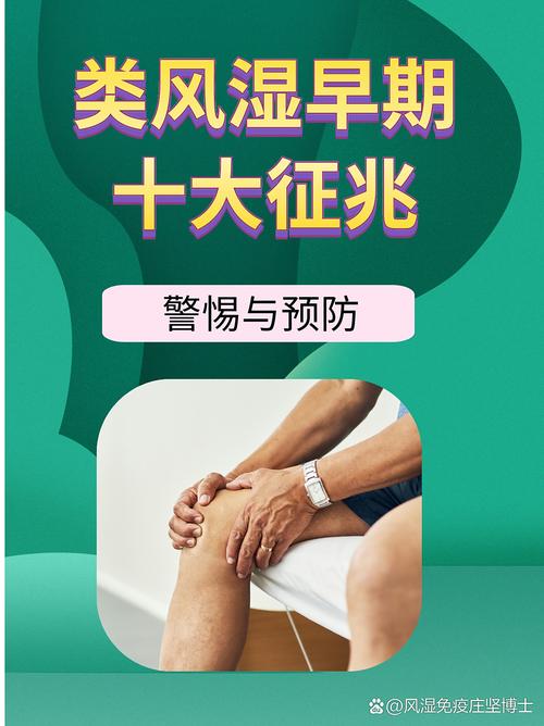 柳氮治疗类风湿效果好吗