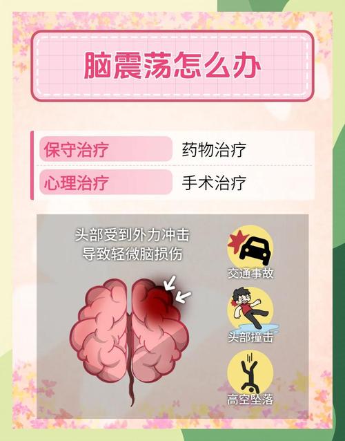 脑梗伤到小脑怎么恢复