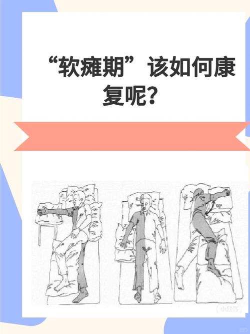 脑梗患者总爱躺着好么