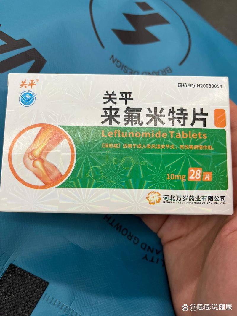 类风湿关节炎的诊断标准