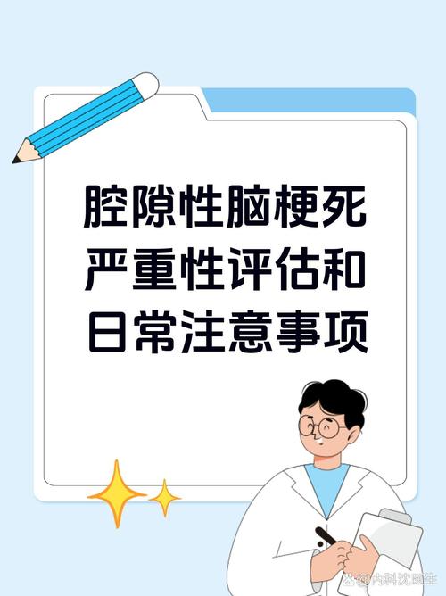脑梗早期如何检查什么