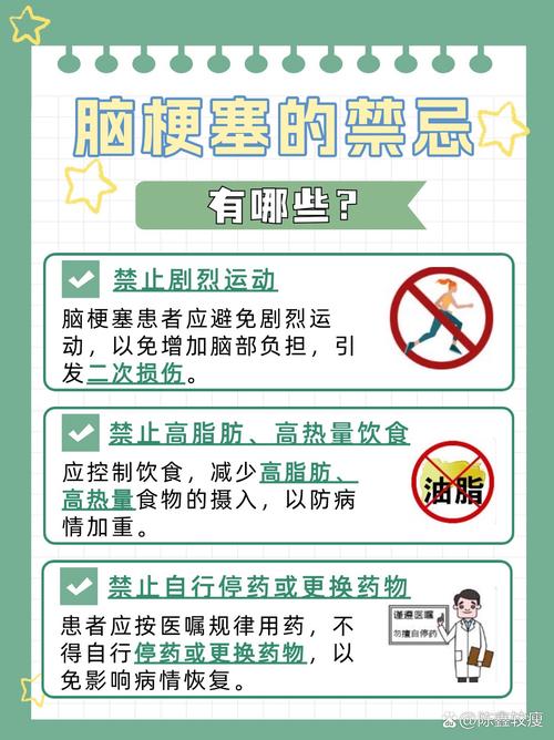 脑梗坏死需要立即手术