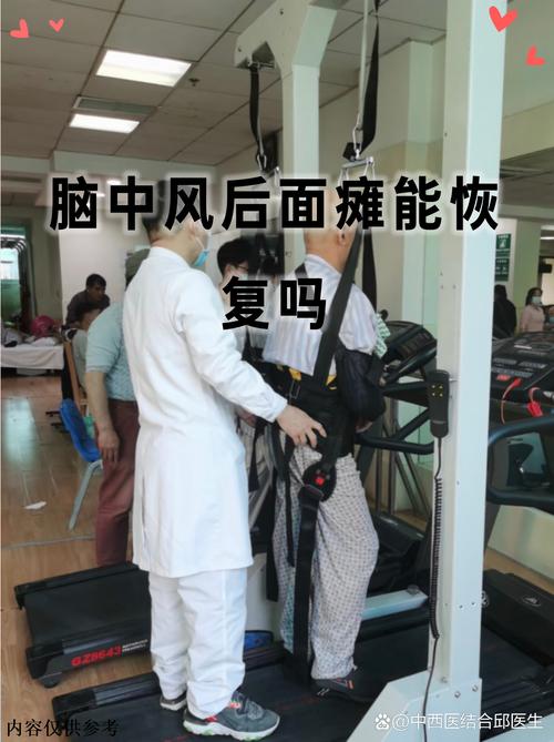 脑梗恢复过程感觉变化