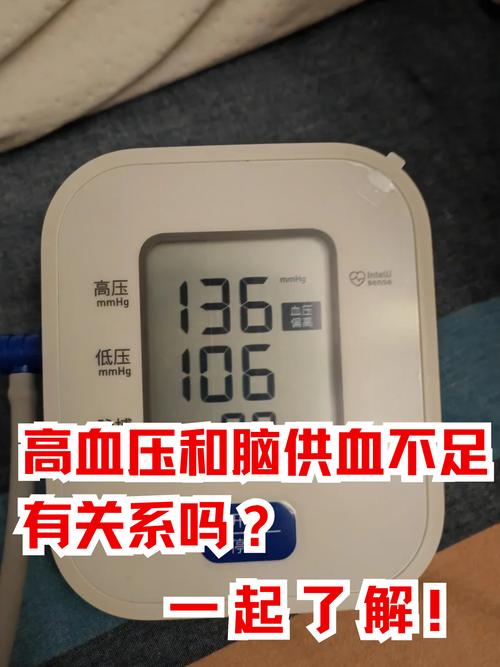 脑梗的人突然血压偏低