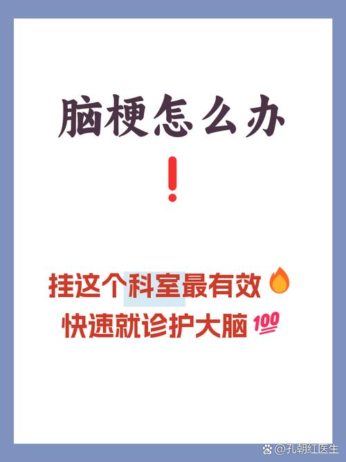 保定治疗脑梗医院好吗