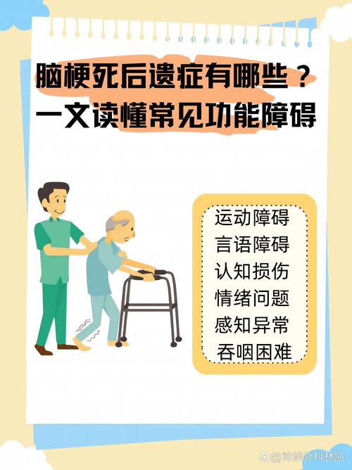 脑梗患者需要经常叫醒