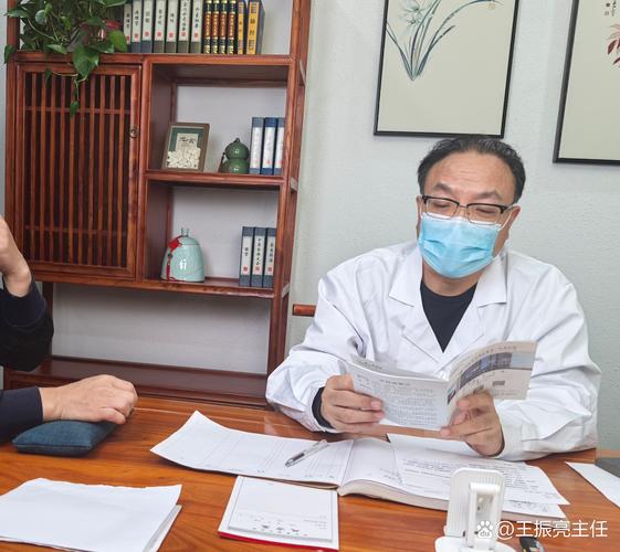 瑞金医院 中医 风湿