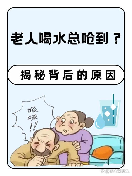 脑梗偏瘫老是叫喊喝水