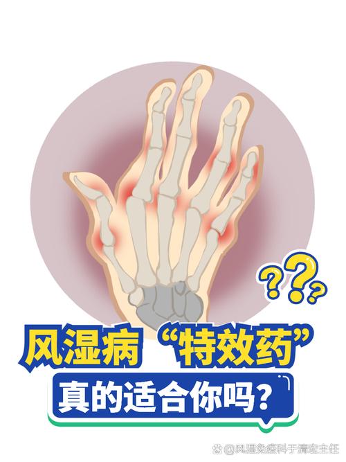 类风湿因子39.33