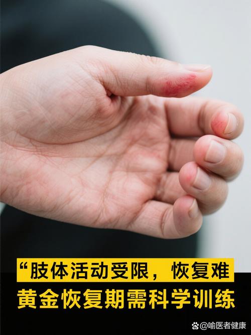 脑梗回复期间手脚抽筋