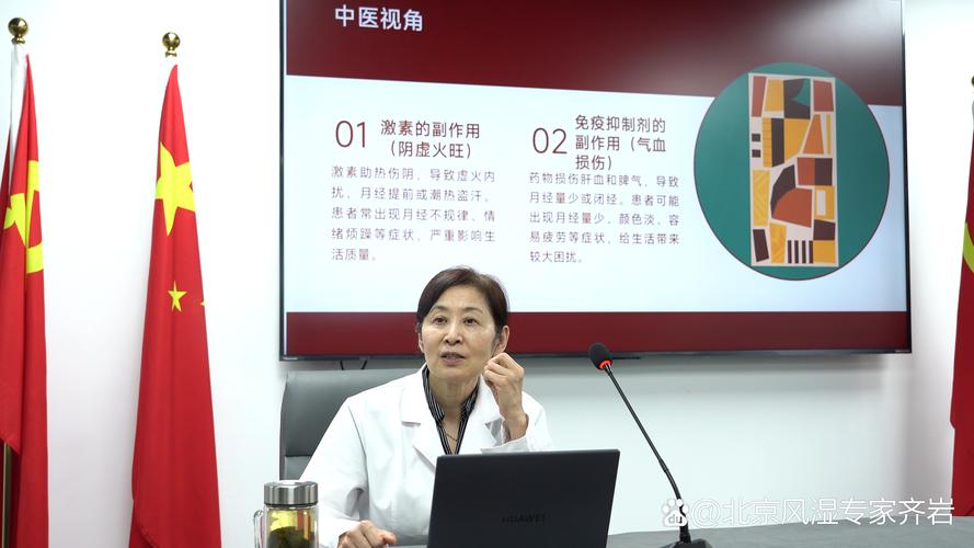 沈阳 产后风湿 专家