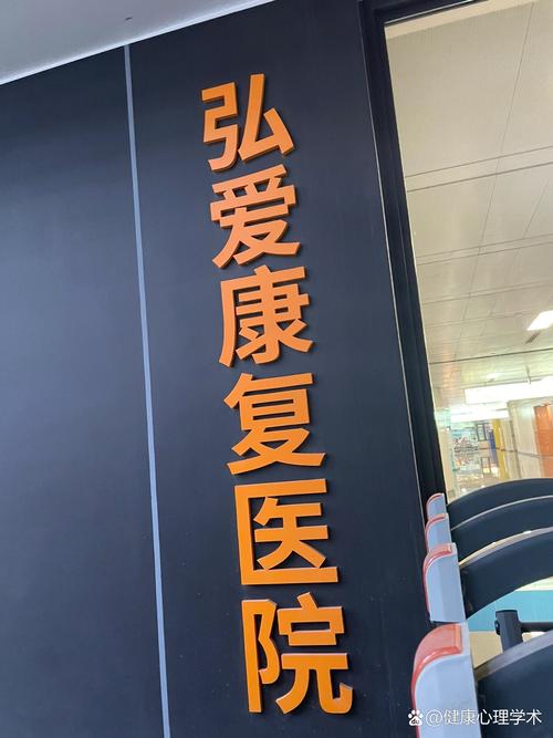 合肥哪家康复医院脑梗