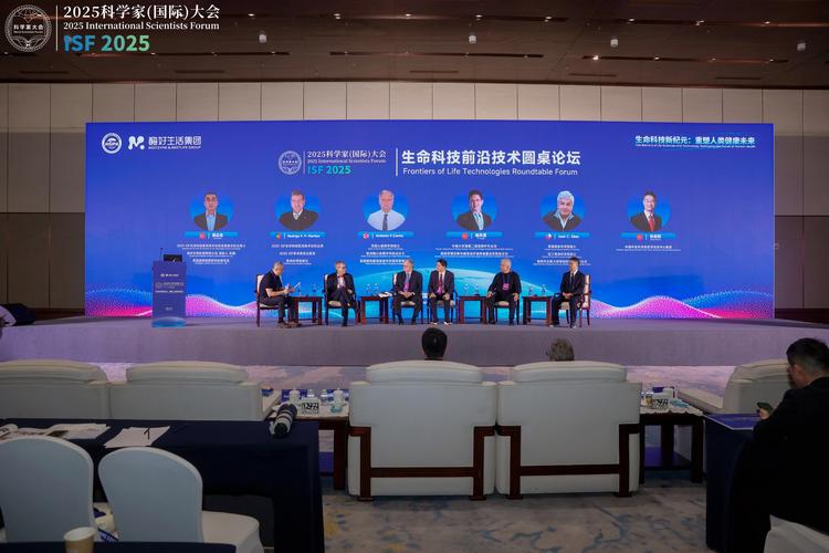 风湿国际大会2025