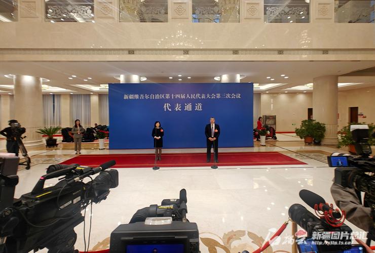 2025新疆风湿会议