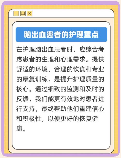脑梗患者如何稀释血液