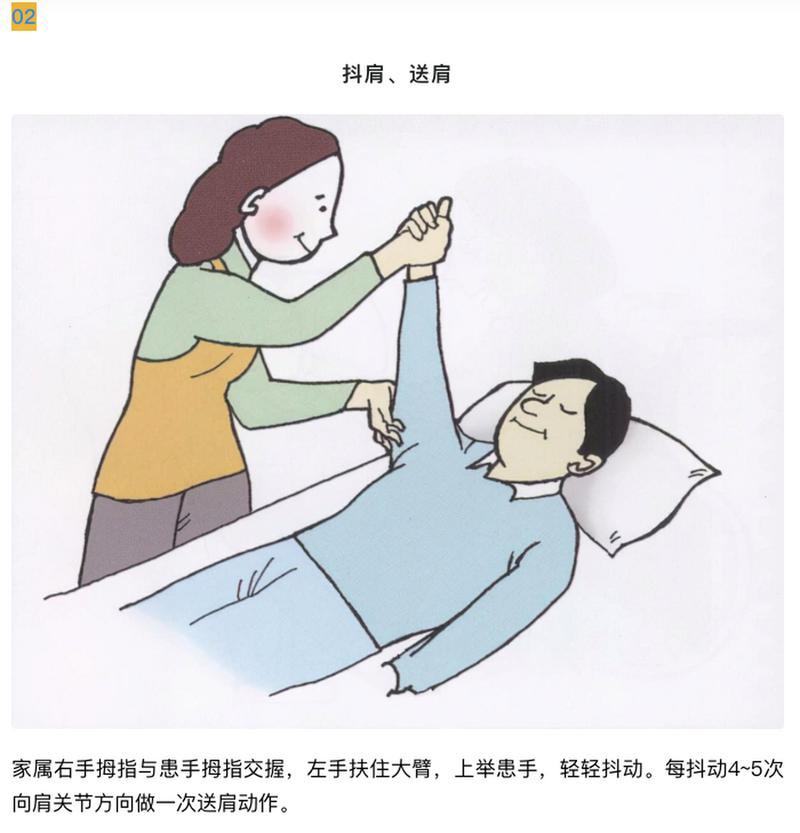 脑梗患者如何锻炼上肢