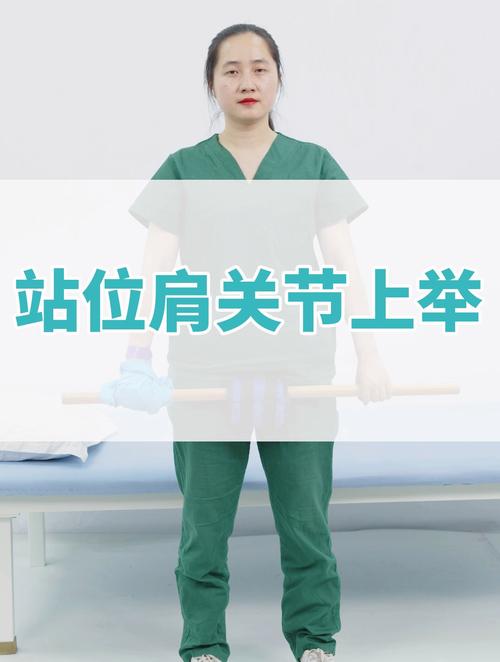 脑梗患者如何锻炼上肢