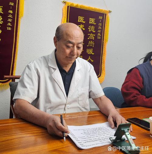 大连 免疫风湿 中医