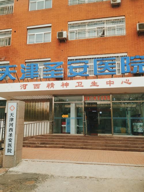 哈尔滨脑梗哪家医院好