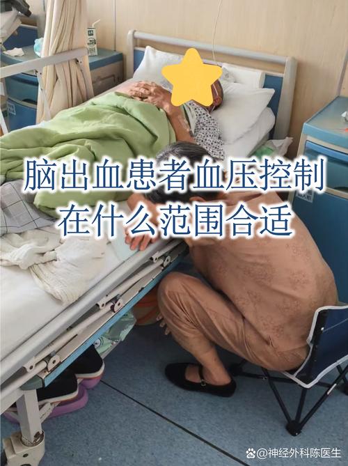 脑梗病人激动血压升高