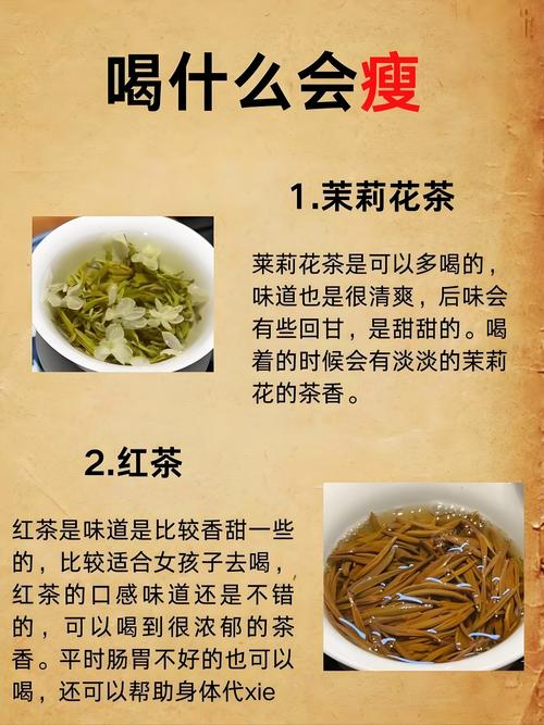 哪种名茶可以预防脑梗