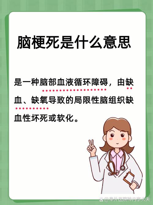 脑梗之后多久可以走路