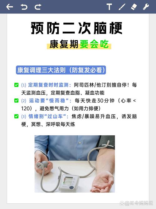 脑梗发病嗜睡多久缓解