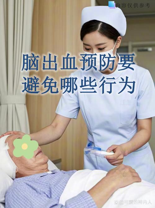 脑梗出血 怎样算严重