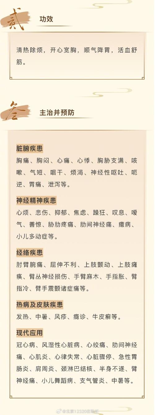 心梗脑梗用灸怎么治疗