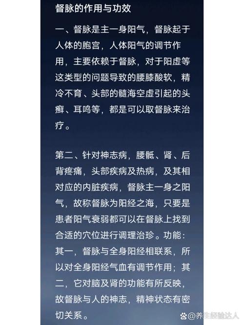 面部穴位图面部穴位图