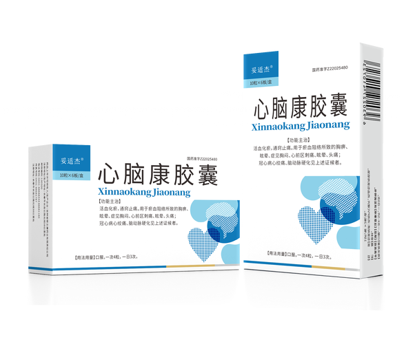 预防脑梗心梗的保健品