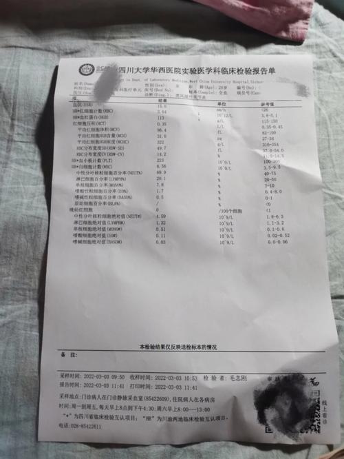 美国风湿病类风湿诊断